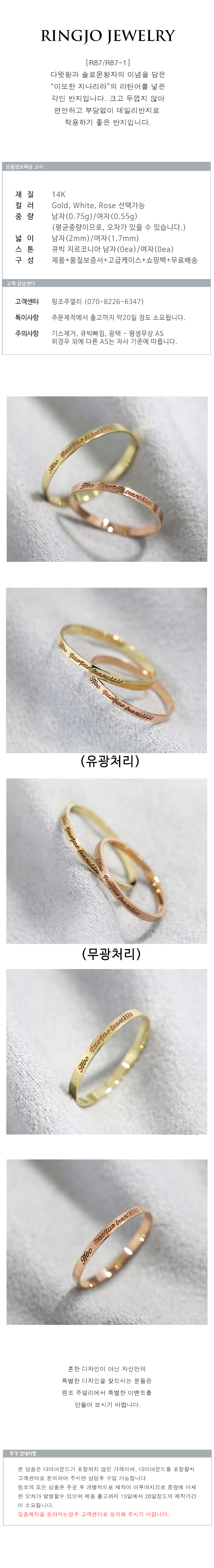 <b><p>R88 Ito Han will pass day Men's ring Lat</p></b><b><p>R88 これも 過ぎ去っう デイリー メンズリング ラテン バージョン ウェディ</p></b><br /><br /><p align='center'>