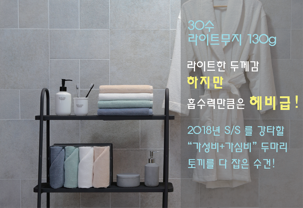 <b><p>Songwol towel Life hot 40 Return Komasa</p></b><b><p>ソンウォルタオル 人生 ホテル 40数 進物 コマサ</p></b><br /><br /><p align='center'>