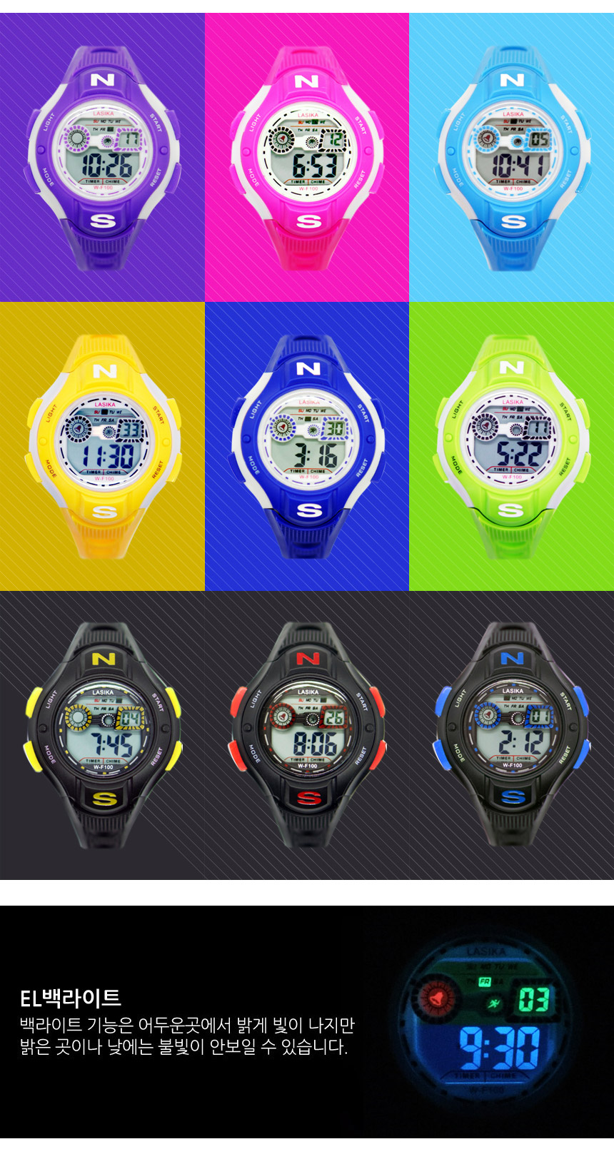 <b><p>child Elementary stud ctronic wat 10 colors</p></b><b><p>子供 小学生 電子 腕時計 10色 30M防水 児童 男の子</p></b><br /><br /><p align='center'>