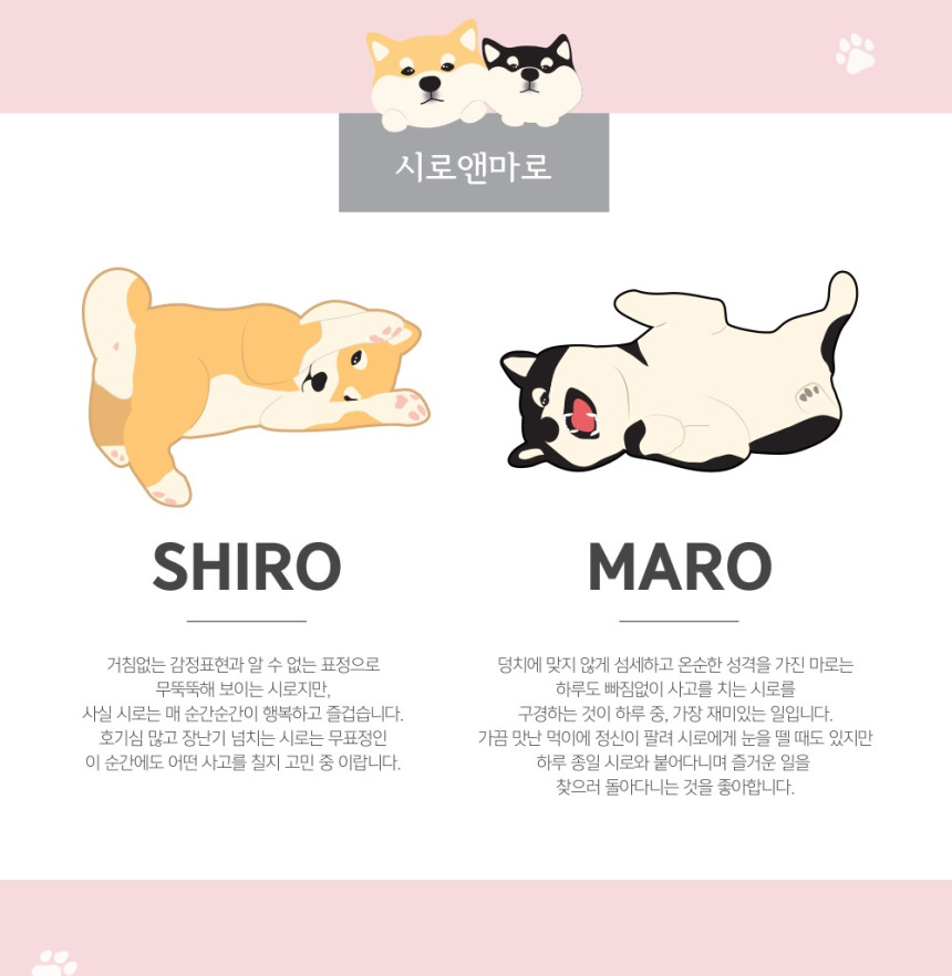 플레이윈도 : 네이버쇼핑 로이체x시로앤마로 무소음 무선마우스