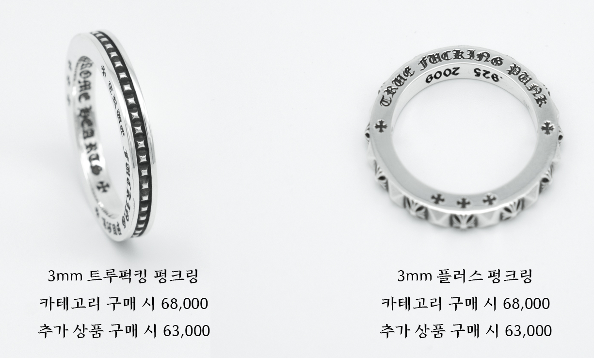 <b><p>Mini Plus Rg Men their 20s female Anversary</p></b><b><p>ミニプラスリング 20代の男性 女性 記念日 フォーエバー 크롬하츠ST メンズ</p></b><br /><br /><p align='center'>