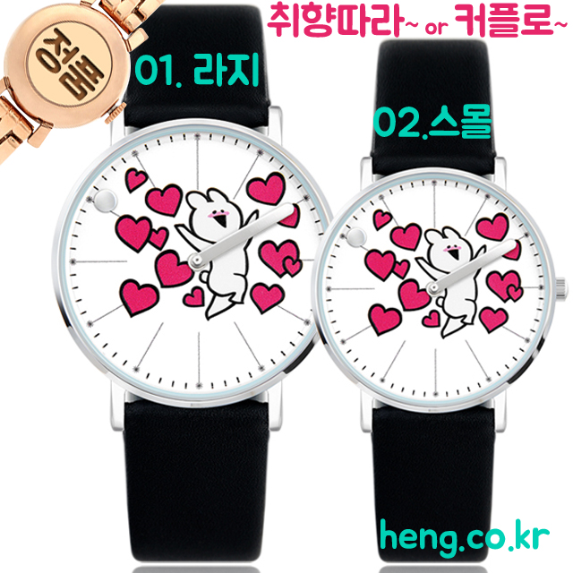 <b><p>Genuine ★ Overture Rabbit Watch R1710-WHBK</p></b><b><p>本物★ オーバーアクションウサギ時計 R1710-WHBK シリーズ ラージ E0LK</p></b><br /><br /><p align='center'>