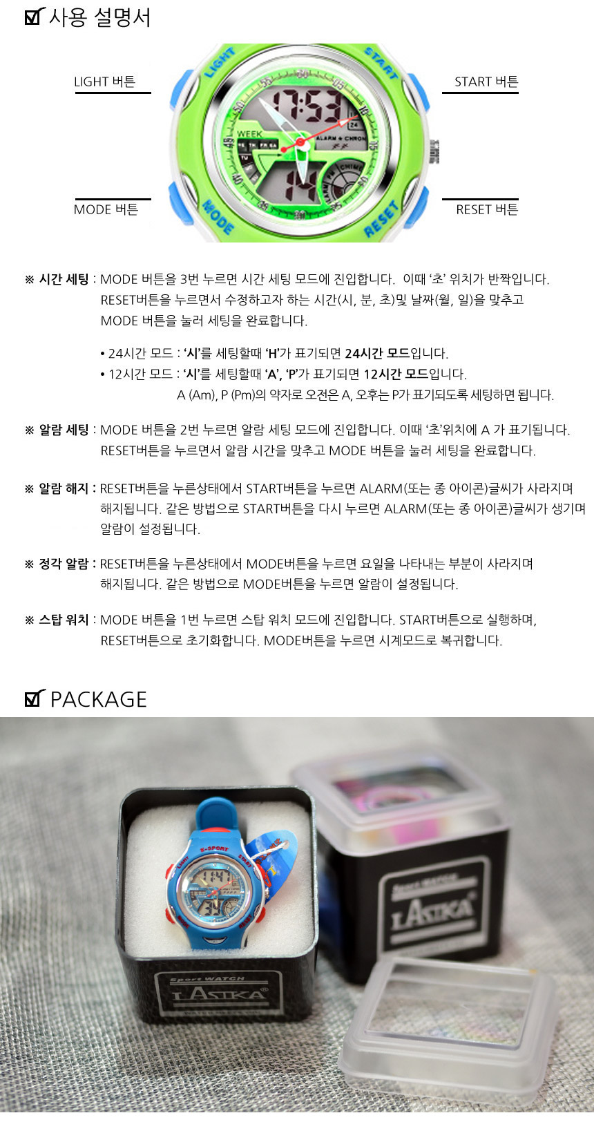 <b><p>child Elementary stud ctronic qutz wat 4</p></b><b><p>子供 小学生 電子クォーツ 腕時計 4色 30M 防水 ♠ 3月に 再入荷 では、T78</p></b><br /><br /><p align='center'>