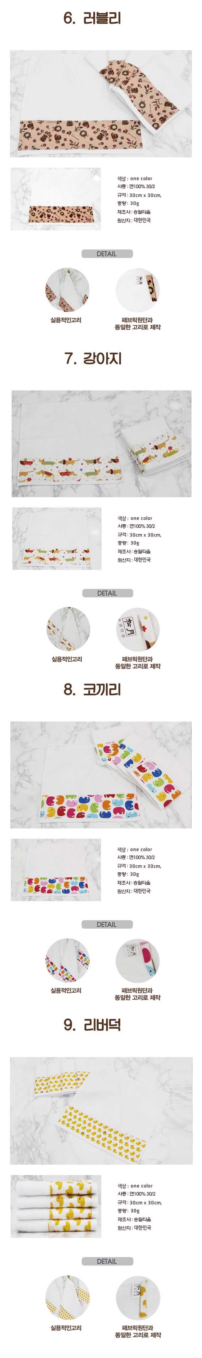 <b><p>Name label free child Ring tow Collection</p></b><b><p>ネームラベル 無料 子供 リングタオル モウムジョン 家の ハンドメイドの手 ソワールド</p></b><br /><br /><p align='center'>