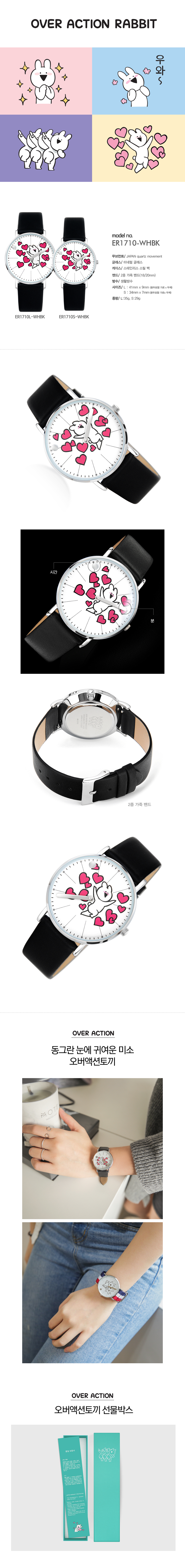 <b><p>Genuine ★ Overture Rabbit Watch R1710-WHBK</p></b><b><p>本物★ オーバーアクションウサギ時計 R1710-WHBK シリーズ ラージ E0LK</p></b><br /><br /><p align='center'>