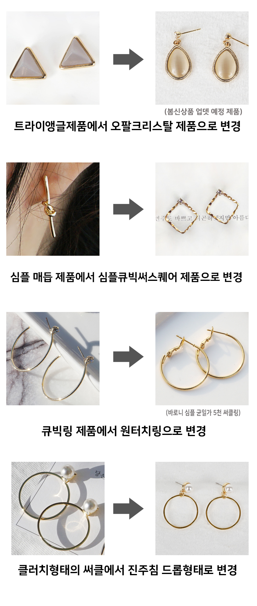 <b><p>gold Barney handmade week Wom ering Set package</p></b><b><p>ゴールド バローニ ハンドメイド 一週間 女性 イヤリング セット パッケージ ギフト</p></b><br /><br /><p align='center'>