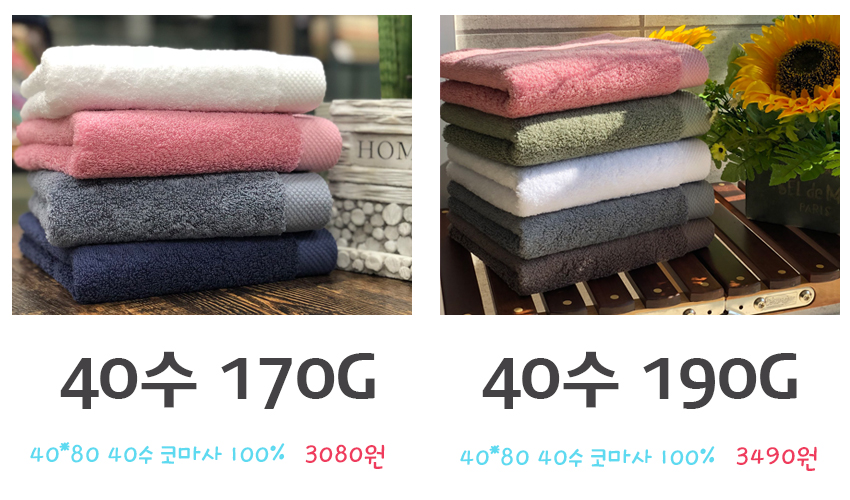 <b><p>Songwol Towel 40 Hot usehd group maki svenir</p></b><b><p>ソンウォルタオル 40数 ホテルの 家庭用 団体 製作 お土産 新築祝いの贈り物</p></b><br /><br /><p align='center'>