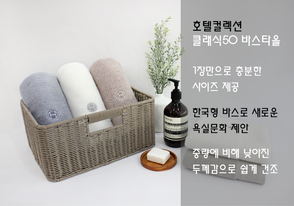 <b><p>Songwol towel Life hot 40 Return Komasa</p></b><b><p>ソンウォルタオル 人生 ホテル 40数 進物 コマサ</p></b><br /><br /><p align='center'>
