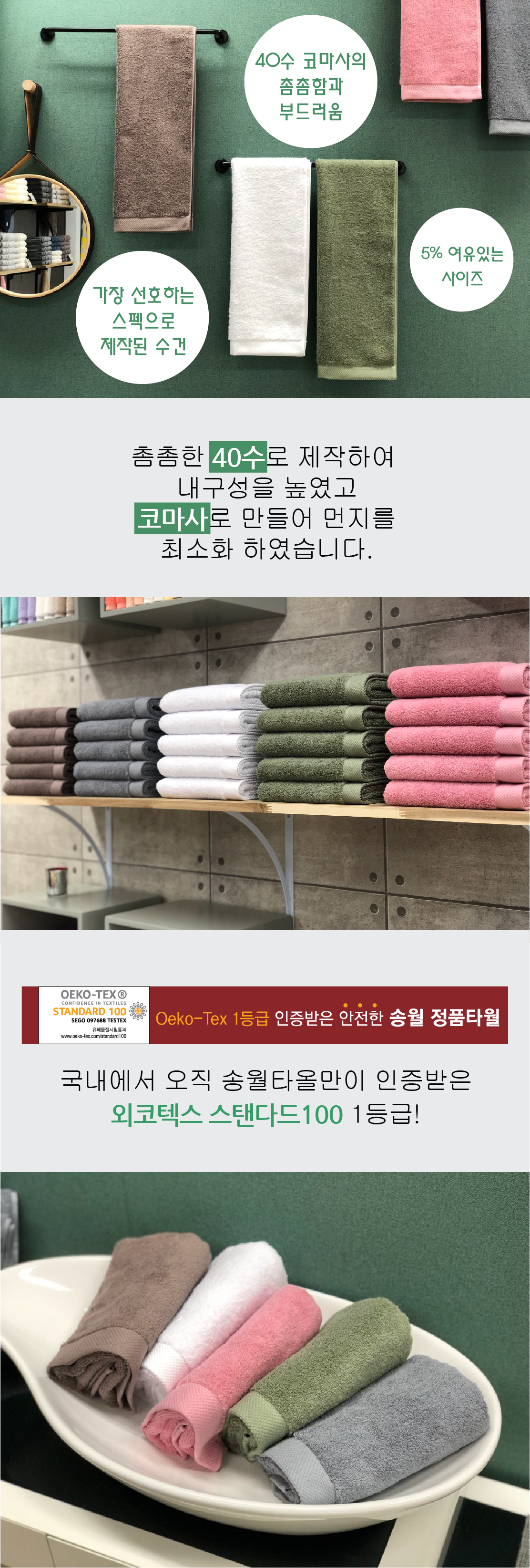 <b><p>Songwol towel 40 Komasa Hot Return ki Cmemorati</p></b><b><p>ソンウォルタオル 40数 コマサ ホテルの 進物 製作 記念 北欧バスルーム用品</p></b><br /><br /><p align='center'>