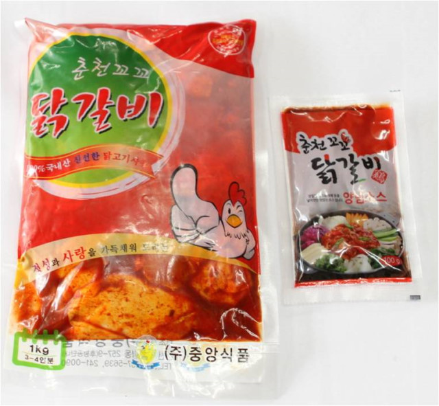 꼬꼬닭갈비 이미지