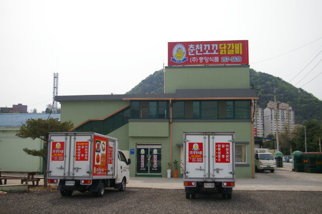 춘천꼬꼬닭갈비 이미지