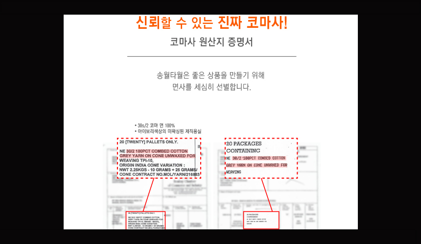 <b><p>Songwol Towel 40 Hot usehd group maki svenir</p></b><b><p>ソンウォルタオル 40数 ホテルの 家庭用 団体 製作 お土産 新築祝いの贈り物</p></b><br /><br /><p align='center'>