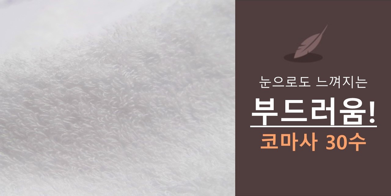 <b><p>Songwol Hotel Tow Barme 17 ilet 30 number</p></b><b><p>ソンウォル ホテルのタオル バルメ 17 バス 30数 進物 高級 セット 記念</p></b><br /><br /><p align='center'>