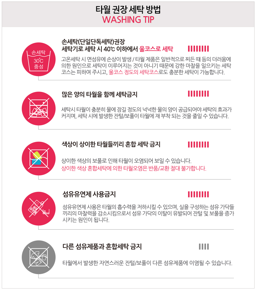 <b><p>Songwol Towel 40 Hot usehd group maki svenir</p></b><b><p>ソンウォルタオル 40数 ホテルの 家庭用 団体 製作 お土産 新築祝いの贈り物</p></b><br /><br /><p align='center'>