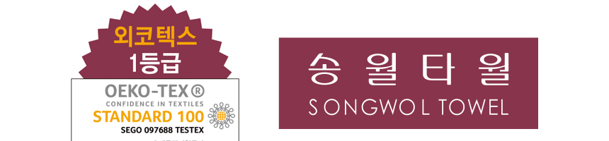 <b><p>Songwol Towel 40 Hot usehd group maki svenir</p></b><b><p>ソンウォルタオル 40数 ホテルの 家庭用 団体 製作 お土産 新築祝いの贈り物</p></b><br /><br /><p align='center'>