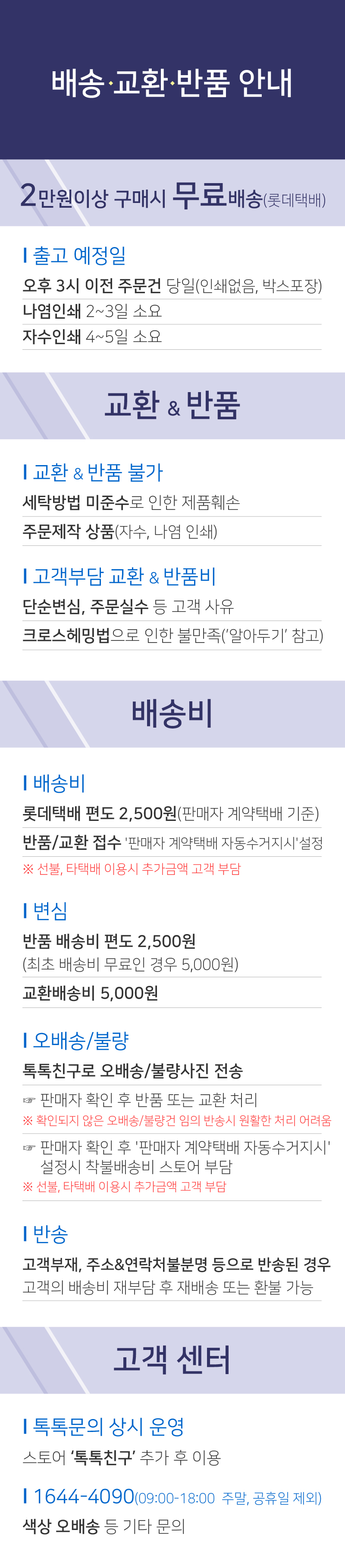 <b><p>Songwol towel 40 Herribe Hot Return Commemorati</p></b><b><p>ソンウォルタオル 40数 ヘリンボーン ホテルの 進物 セット 記念 高級 イブニング</p></b><br /><br /><p align='center'>