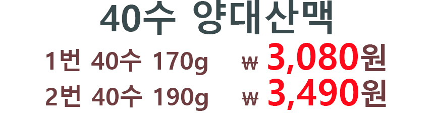 <b><p>Songwol Towel 40 Hot usehd group maki svenir</p></b><b><p>ソンウォルタオル 40数 ホテルの 家庭用 団体 製作 お土産 新築祝いの贈り物</p></b><br /><br /><p align='center'>