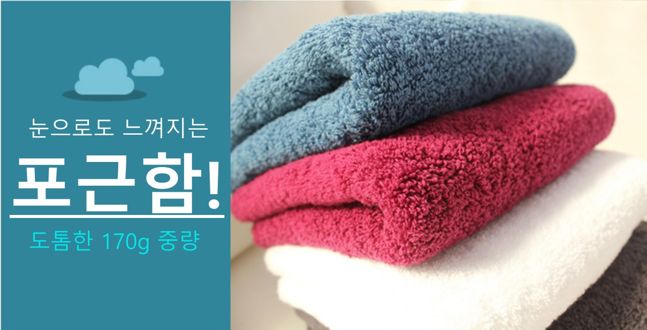 <b><p>Songwol Hotel Tow Barme 17 ilet 30 number</p></b><b><p>ソンウォル ホテルのタオル バルメ 17 バス 30数 進物 高級 セット 記念</p></b><br /><br /><p align='center'>