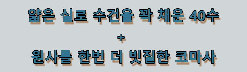 <b><p>Songwol Towel 40 Hot usehd group maki svenir</p></b><b><p>ソンウォルタオル 40数 ホテルの 家庭用 団体 製作 お土産 新築祝いの贈り物</p></b><br /><br /><p align='center'>