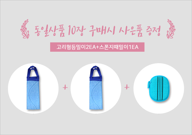 <b><p>Gauze towel Songwol Rabbit Washcloth Face</p></b><b><p>ガーゼタオル ソンウォル ラビット バス 純綿 保育園 キッチン 出産祝い 幼稚園</p></b><br /><br /><p align='center'>