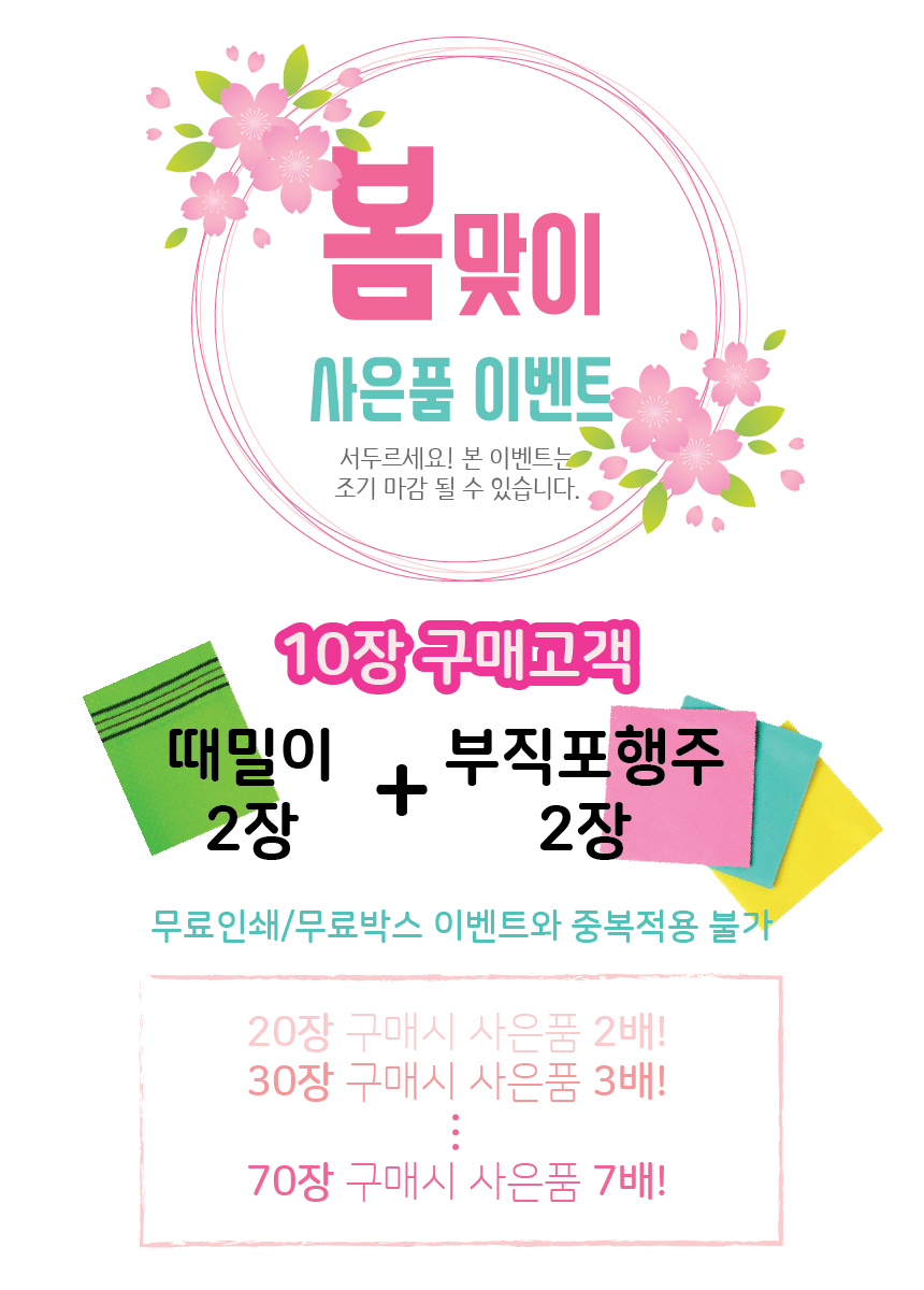 <b><p>Songwol towel 40 Herribe Hot Return Commemorati</p></b><b><p>ソンウォルタオル 40数 ヘリンボーン ホテルの 進物 セット 記念 高級 イブニング</p></b><br /><br /><p align='center'>