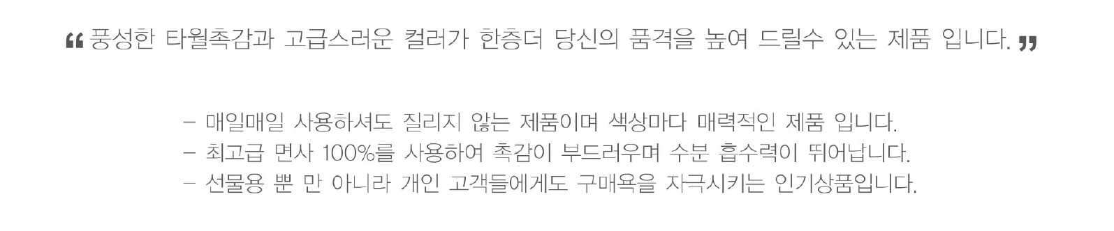 <b><p>Songwol Hotel Clecti Duxe Tow set 30 Advanced</p></b><b><p>ソンウォル ホテルコレクション デラックス タオル セット 30することができ 高級</p></b><br /><br /><p align='center'>