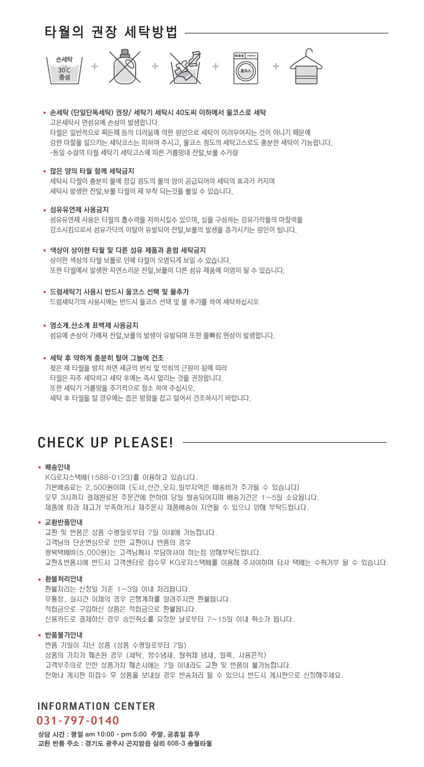 <b><p>Gauze towel Songwol Rabbit Washcloth Face</p></b><b><p>ガーゼタオル ソンウォル ラビット バス 純綿 保育園 キッチン 出産祝い 幼稚園</p></b><br /><br /><p align='center'>