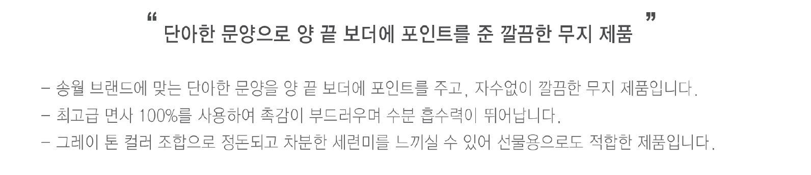 <b><p>Songwol Hotel Clecti Duxe Tow set 30 Advanced</p></b><b><p>ソンウォル ホテルコレクション デラックス タオル セット 30することができ 高級</p></b><br /><br /><p align='center'>