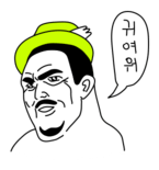 <b><p>Gauze towel Songwol Rabbit Washcloth Face</p></b><b><p>ガーゼタオル ソンウォル ラビット バス 純綿 保育園 キッチン 出産祝い 幼稚園</p></b><br /><br /><p align='center'>