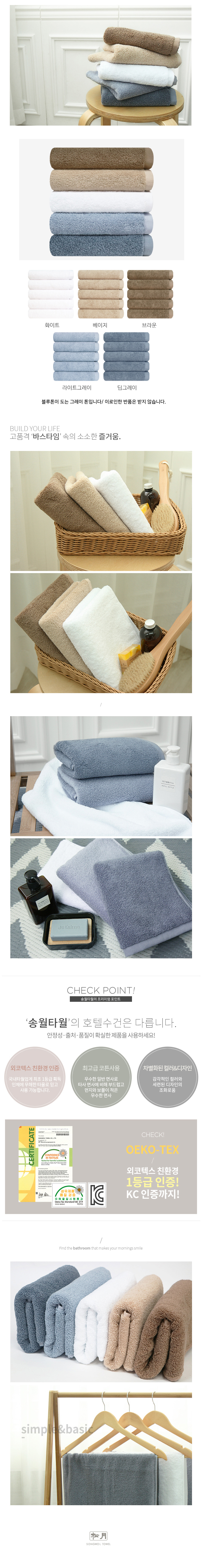 <b><p>Songwol towel 40 Herribe Hot Return Commemorati</p></b><b><p>ソンウォルタオル 40数 ヘリンボーン ホテルの 進物 セット 記念 高級 イブニング</p></b><br /><br /><p align='center'>