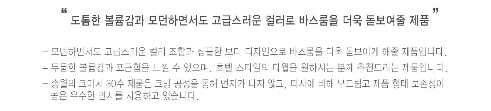 <b><p>Songwol Hotel Clecti Duxe Tow set 30 Advanced</p></b><b><p>ソンウォル ホテルコレクション デラックス タオル セット 30することができ 高級</p></b><br /><br /><p align='center'>