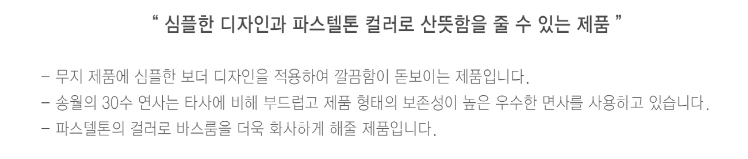 <b><p>Songwol Hotel Clecti Duxe Tow set 30 Advanced</p></b><b><p>ソンウォル ホテルコレクション デラックス タオル セット 30することができ 高級</p></b><br /><br /><p align='center'>