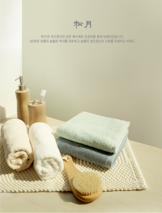 <b><p>Songwol Hotel Clecti Duxe Tow set 30 Advanced</p></b><b><p>ソンウォル ホテルコレクション デラックス タオル セット 30することができ 高級</p></b><br /><br /><p align='center'>