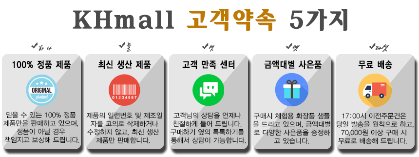 <b><p>Hera Aquavolik Foundation set Woman skin</p></b><b><p>ヘラ アクアボリック 基礎セット 女性スキンローションおすすめ 20代の化粧品 ゲトイトビューティー</p></b><br /><br /><p align='center'>