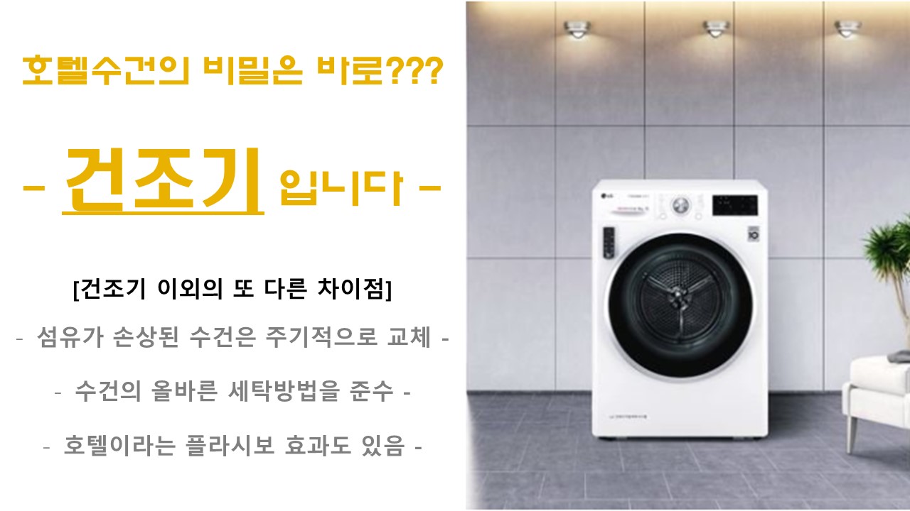 <b><p>Songwol Hotel Clecti Duxe Tow set 30 Advanced</p></b><b><p>ソンウォル ホテルコレクション デラックス タオル セット 30することができ 高級</p></b><br /><br /><p align='center'>