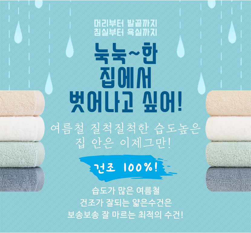 <b><p>Songwol towel four Seass thin Clecti hot</p></b><b><p>ソンウォルタオル 四季 薄い モウムジョン ホテル 進物 セット 記念 開業 高級</p></b><br /><br /><p align='center'>