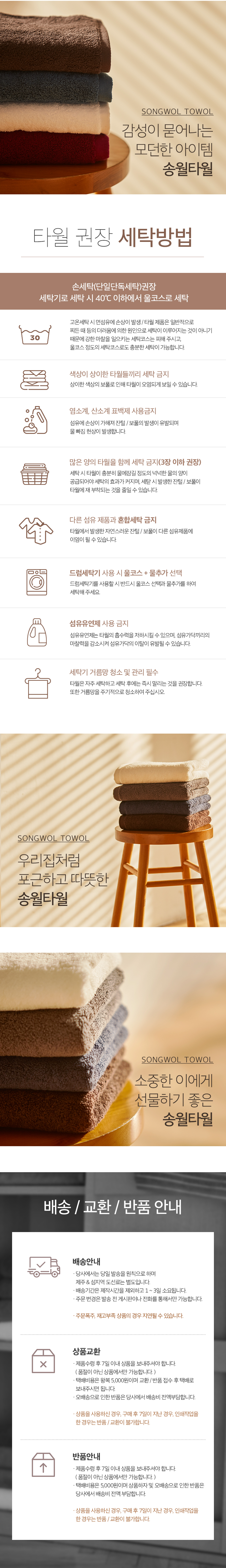 <b><p>Songwol towel Modern style retu Commemorati</p></b><b><p>ソンウォルタオル モダンスタイル 進物 記念 喜寿 ホテル ショッピングモール おすすめ</p></b><br /><br /><p align='center'>