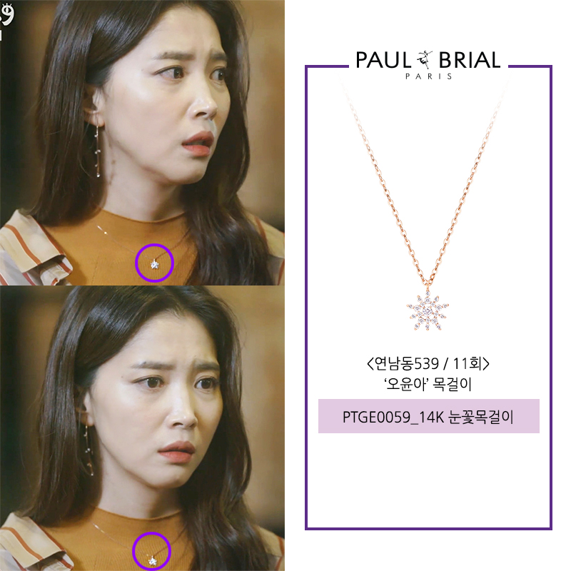 폴브리알 주얼리 눈꽃목걸이 PTGN0059_14K - 상세 이미지 2