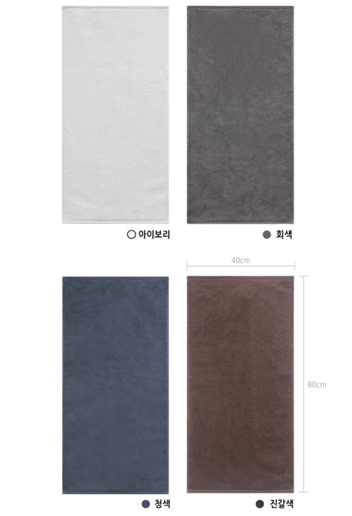 <b><p>Songwol Towel Hot Heavyight 40 Komasa 30</p></b><b><p>ソンウォルタオル ホテルの ヘビー無地40 コマサ30数 190g 高級 お土産贈答品専門</p></b><br /><br /><p align='center'>
