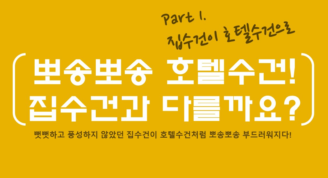 <b><p>Songwol Hotel Clecti Duxe Tow set 30 Advanced</p></b><b><p>ソンウォル ホテルコレクション デラックス タオル セット 30することができ 高級</p></b><br /><br /><p align='center'>