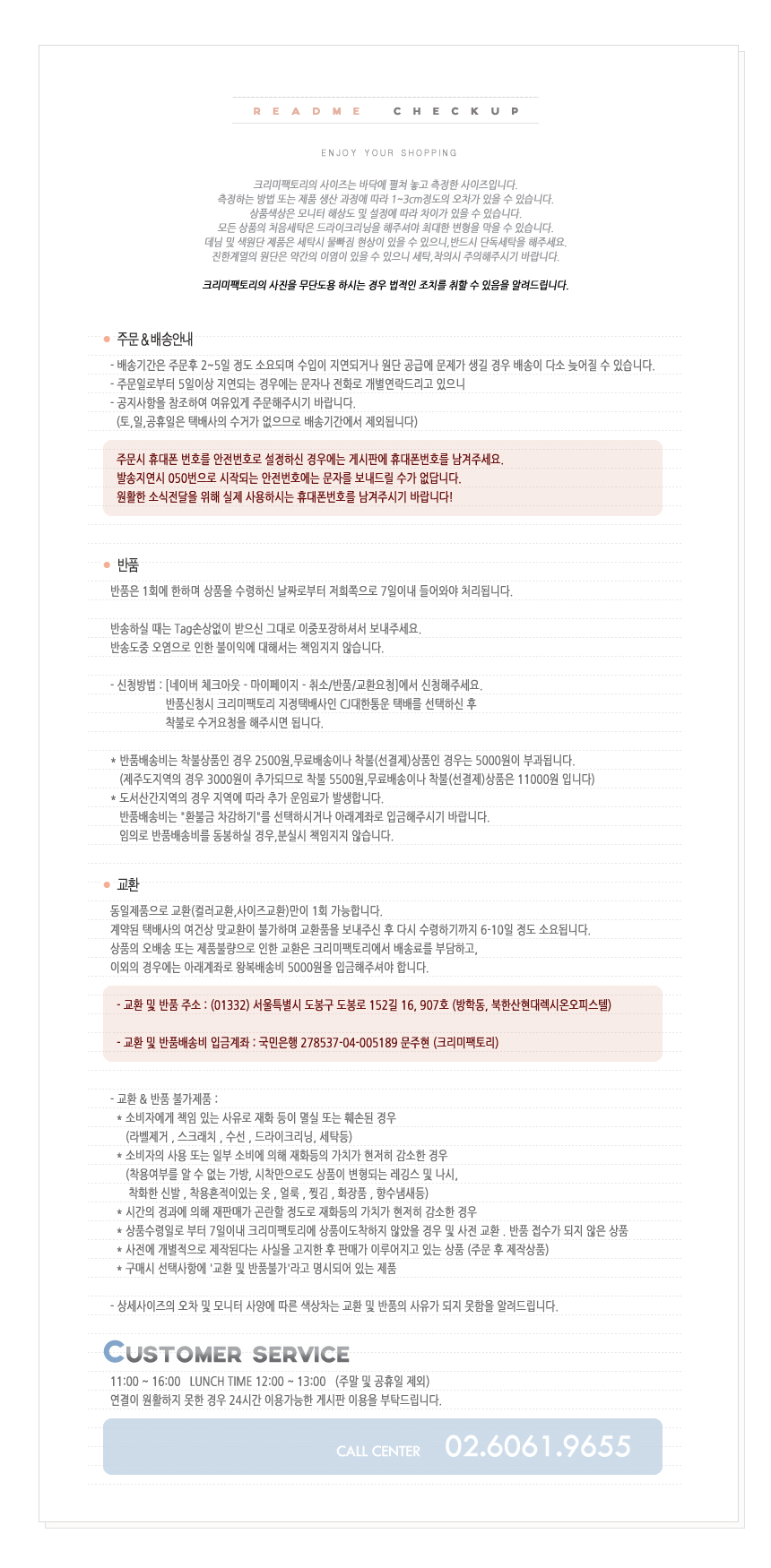 <b><p>Lig cute Roulet 11color Hood Cropty man to</p></b><b><p>軽快で かわいい ルーズフィット 11色 フードクロップティー マンツーマン カラー</p></b><br /><br /><p align='center'>