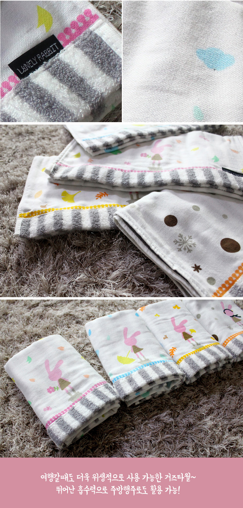 <b><p>Gauze towel Songwol Rabbit Washcloth Face</p></b><b><p>ガーゼタオル ソンウォル ラビット バス 純綿 保育園 キッチン 出産祝い 幼稚園</p></b><br /><br /><p align='center'>