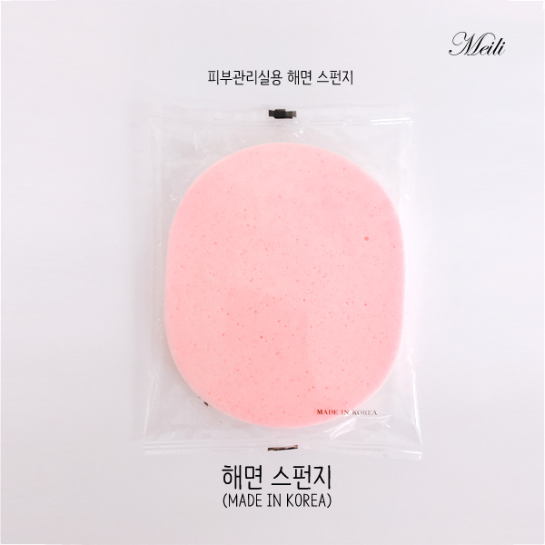 피부관리실용 해면 스펀지 5매 / 고급형 / 국산 - 상품 이미지