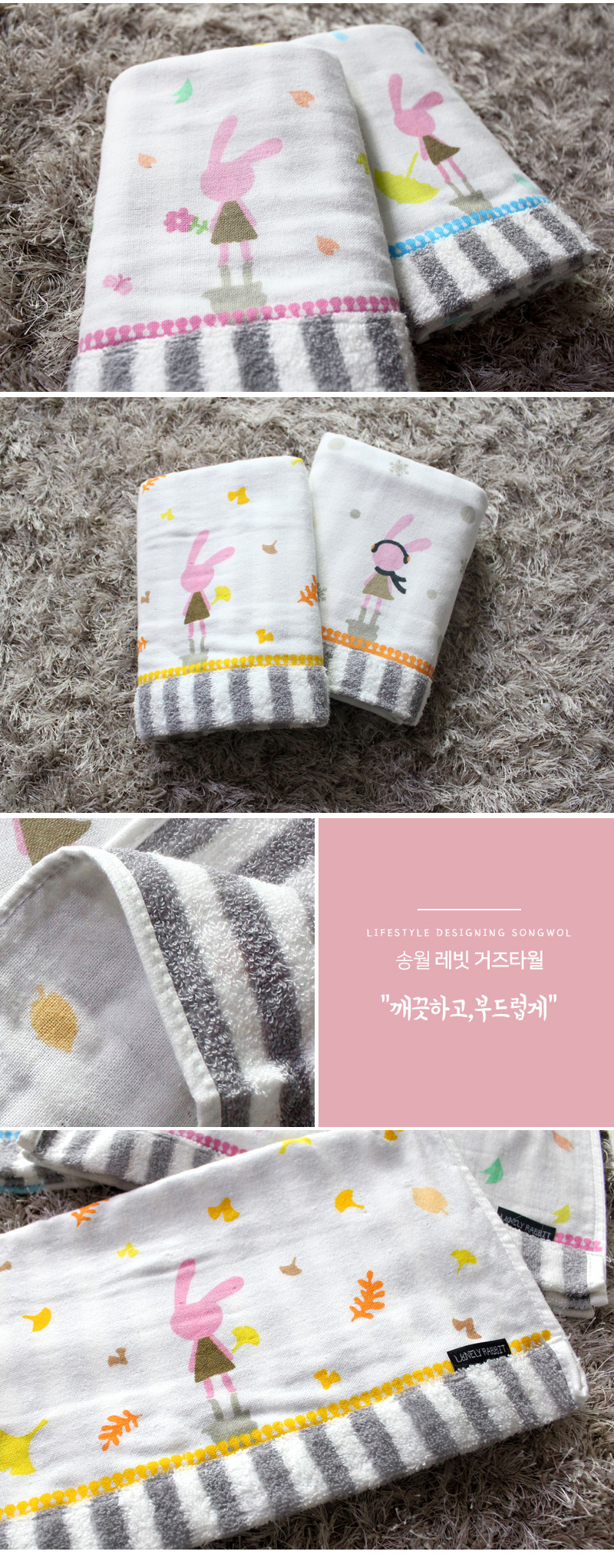 <b><p>Gauze towel Songwol Rabbit Washcloth Face</p></b><b><p>ガーゼタオル ソンウォル ラビット バス 純綿 保育園 キッチン 出産祝い 幼稚園</p></b><br /><br /><p align='center'>