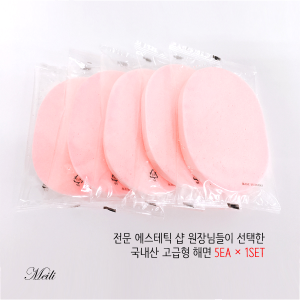 피부관리실용 해면 스펀지 5매 / 고급형 / 국산 - 상세 이미지 2