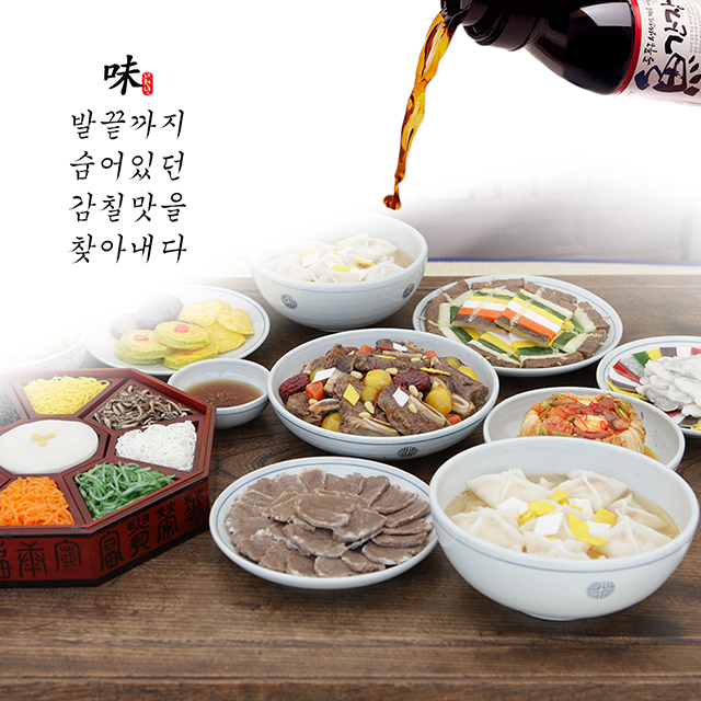 새천년 어간장 900ml / 맛간장 / 진간장 - 상세 이미지 2