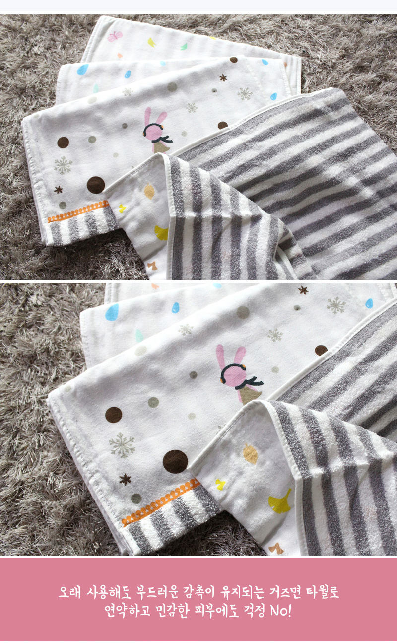 <b><p>Gauze towel Songwol Rabbit Washcloth Face</p></b><b><p>ガーゼタオル ソンウォル ラビット バス 純綿 保育園 キッチン 出産祝い 幼稚園</p></b><br /><br /><p align='center'>