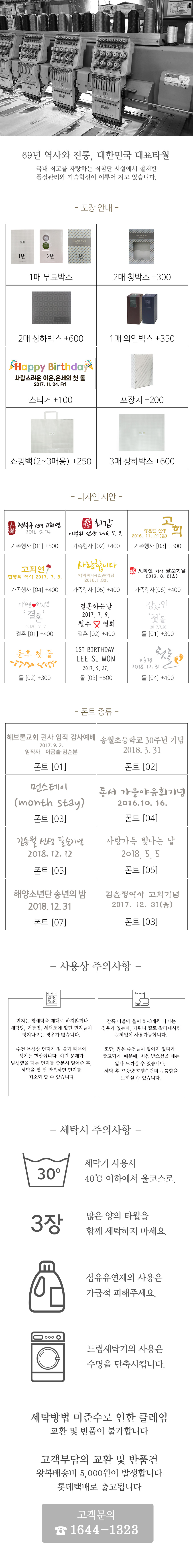 <b><p>Songwol Towel Black Lab 200g Hot set Rurn</p></b><b><p>ソンウォルタオル ブラックレーベル 200g ホテルの セット 進物 高級 記念</p></b><br /><br /><p align='center'>