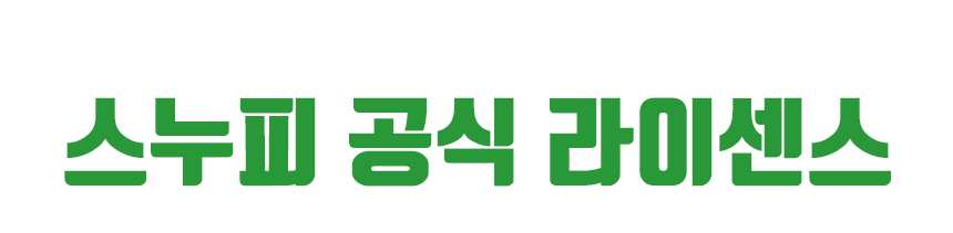 <b><p>Songwol towel 30 number Snoopy Riv Charact</p></b><b><p>ソンウォルタオル 30数 スヌーピー リバー キャラクター かわいい感じ ホテル</p></b><br /><br /><p align='center'>