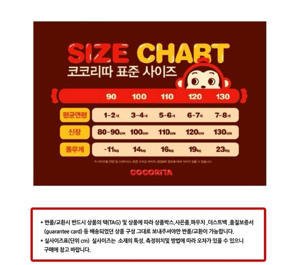 <b><p>Kokorita Pink pong Shark family Lumous T-shirt</p></b><b><p>ゴマゾウタ ピンクポン サメの家族 夜光 Tシャツ</p></b><br /><br /><p align='center'>